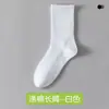 Calcetines de algodón para hombre, calcetines de verano hasta la pantorrilla, color liso, calcetines deportivos resistentes al olor, calcetines finos de verano para hombre, estilo fino, venta al por mayor desde Zhuji