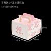 Caja Portátil para Pastel Infantil de Mousse Integrado Cuadrado de 3 Pulgadas Caja de Empaque para Pastel de Cumpleaños de Queso para Hornear