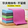 Paño de Limpieza Mágico Especial para Cocina Fuerte Absorción de Agua Resistente al Aceite Paño de Limpieza para Barra de Bar Paño de Limpieza para Vidrio