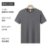 Camisetas Personalizadas com Impressão de Logo, Roupas de Trabalho de Tamanho Grande, Camisetas Publicitárias, Camisetas Culturais, Uniformes de Classe de Manga Curta, Camisetas Feitas Sob Medida, Gráficos Impressos DIY