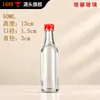 Botellas pequeñas de licor, de 40 ml y 50 ml, botellas de vidrio transparente, ideales para decantar licor, botellas de muestra y opciones personalizables disponibles