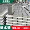 Ladrillos Permeables de Colores Cemento Ladrillos para Plantar Césped Ladrillos para Césped Ladrillos para Caminar Ladrillos Ciegos Ladrillos Jiangling Precio de Suministro Directo de Fábrica 1