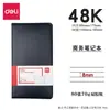 Cuaderno Deli 7902 con Impuestos Incluidos, 80 Páginas, Cubierta de Piel Sintética, Bloc de Notas para Grabar Reuniones de Negocios de Oficina 7901