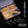 Set en caja de agujas en forma de nueve, agujas en forma de T con cabeza de bola, agujas de cabeza plana y cabeza redonda, materiales y accesorios para pendientes DIY, no se decoloran