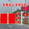 Decoración de Poste de Farola Solar 1.2m Nudo Chino Farola Exterior Impermeable Luz LED Linterna de Nudo Chino Acrílica