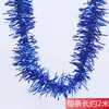 Tiras Superiores de 2m, Cintas para Arte Latte, Día de Año Nuevo, Cumpleaños, Navidad, Decoración de Boda para Arte Latte, Suministros para Arreglo del Día del Niño