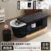 Cama de Lavado de Cabello para Barberías de Exportación Transfronteriza, Cama Integrada de Terapia Capilar con Circulación de Agua, Vapor, Masaje de Belleza y Calentador de Agua