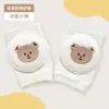 Rodilleras para gateo de bebé Jingqi, Equipo de protección anticaídas para caminar para niños, Estilo fino de verano, Rodilleras para niñas, Rodilleras para bebé