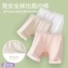 Pacote com 2 Shorts de Segurança para Meninas Anti-Exposição Finos para Bebês e Crianças Roupa Íntima Dois em Um Em Estoque Dropshipping