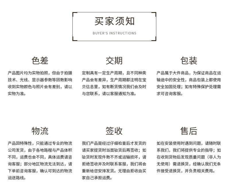 详情1_09.jpg