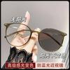 Gafas Graduadas Sensibles a la Luz que Cambian de Color para Mujer, Armazón de Espejo de Alta Gama Antiluz Azul de Moda para Estudiantes para Lucir Delgadas Sin Maquillaje