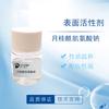 Swiss Sodium Lauroyl Sarcosinate Champú Limpiador Facial Suave y Jabón Corporal Materia Prima Cosmética Agente Espumante de Aminoácidos