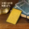 Zakiram Thangka Calcomanía para Teléfono Móvil Estatua de Buda de Templo Tarjeta Dorada para Atraer Riqueza y Transferencia Tarjeta de Oro y Plata Souvenir de Negocios Regalos al por Mayor