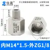 Junta de Conversión de Hilo Interno y Externo de Acero Inoxidable 304/316 Manómetro Rosca Alta Presión Diámetro Variable M14M20 a g R Npt