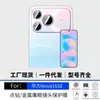 Adecuado para película protectora de lente Huawei Nova16SE con detalles de diamante, ojo de águila metálico, anticaídas, alta transmitancia de luz, protección de vidrio templado