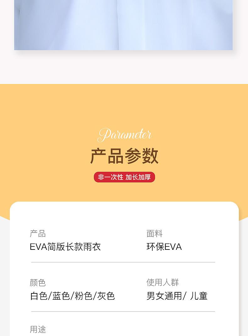 详情_13
