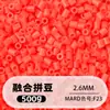 Bolsa de 500g de recambios de cuentas de 2.6mm, 265 colores, cuentas de fusión de alta calidad, venta al por mayor solo para tiendas físicas