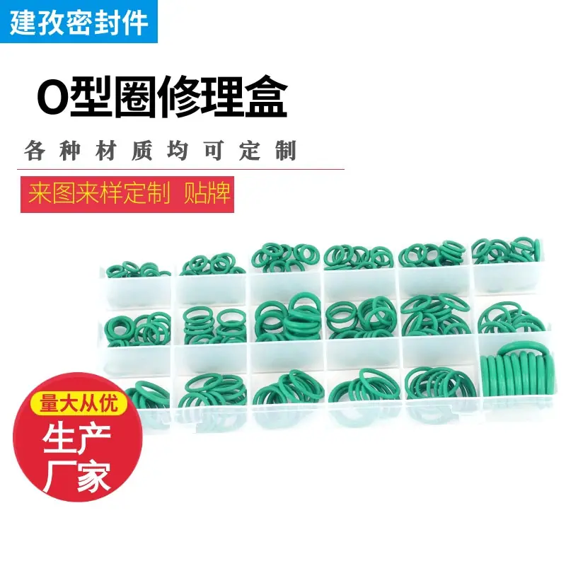 建孜 (3)