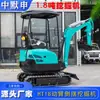 Excavadora Pequeña de Tres Cilindros de Fábrica Original Máquina para Mover Tierra Agrícola de 1.8 Toneladas Excavadora Diésel con Giro de Brazo