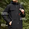 Chamarra con capucha de una pieza engrosada forrada de polar para otoño e invierno para hombre y mujer, tipo zorro plateado, para montañismo, con diseños estampados y bordados