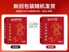 Parche para Pies Wuzhuyu Canela de Nanjing Tongrentang, Parche para Ombligo, Parche de Moxibustión, Parche de Artemisa y Pimienta de Sichuan, Parche de Moxibustión para Uso en Casa, Parche Herbal