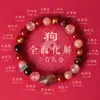 Pulsera de Ágata Roja del Sur con Cuentas de los Doce Signos del Zodíaco (Combinación de Tres y Seis) para Hombres y Mujeres, Pulsera de Cristal Súper Siete Negro Dorado