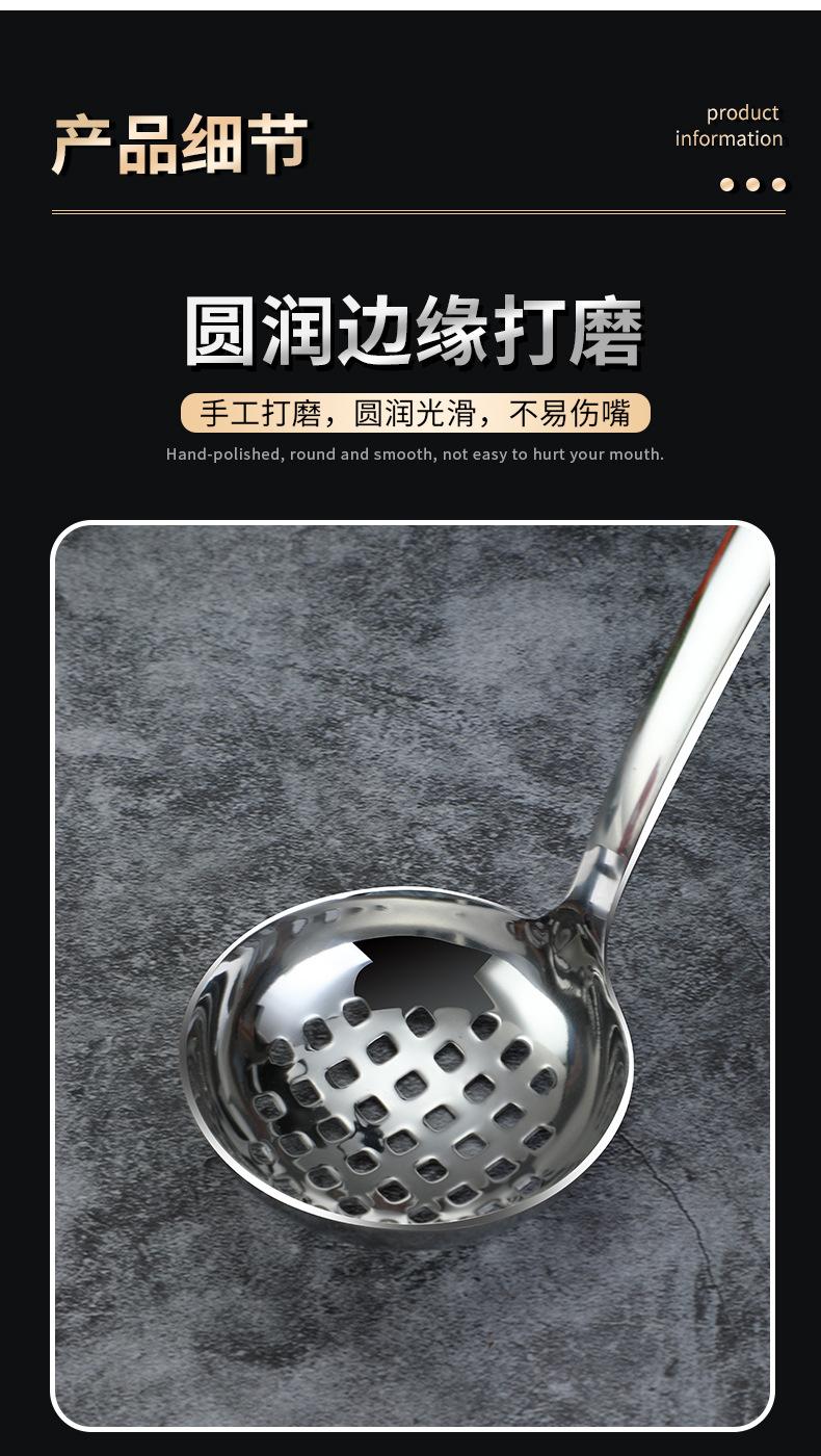 火锅勺_09.jpg