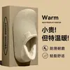 Sapatos de Algodão Femininos e Masculinos para Outono e Inverno com Solado Grosso Antiderrapante, Impermeáveis, com Plus Veludo Quente, para Casa ou Exterior, Par
