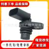 A2709050400 para 12-29 Sensor de posición del árbol de levas Mercedes-Benz W205 W246