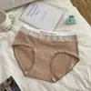 2886 Nueva Ropa Interior de Algodón para Mujer Otoño e Invierno, Calzones de Algodón Puro para Niñas, Estampado Dulce de Encaje, Alta Elasticidad, Ajustados a la Cadera