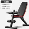 Banco para Mancuernas, Equipo de Fitness para Abdominales, Tabla para Abdominales, Silla de Fitness, Banco para Press de Pájaro, Dispositivo Auxiliar Multifuncional para el Hogar
