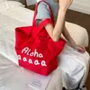 Bolsa de Lona con Letra Dopamina para Mujer 2025 Nueva Moda Trendy Bolso Tote Coreano Casual Gran Capacidad Bolsa de Compras
