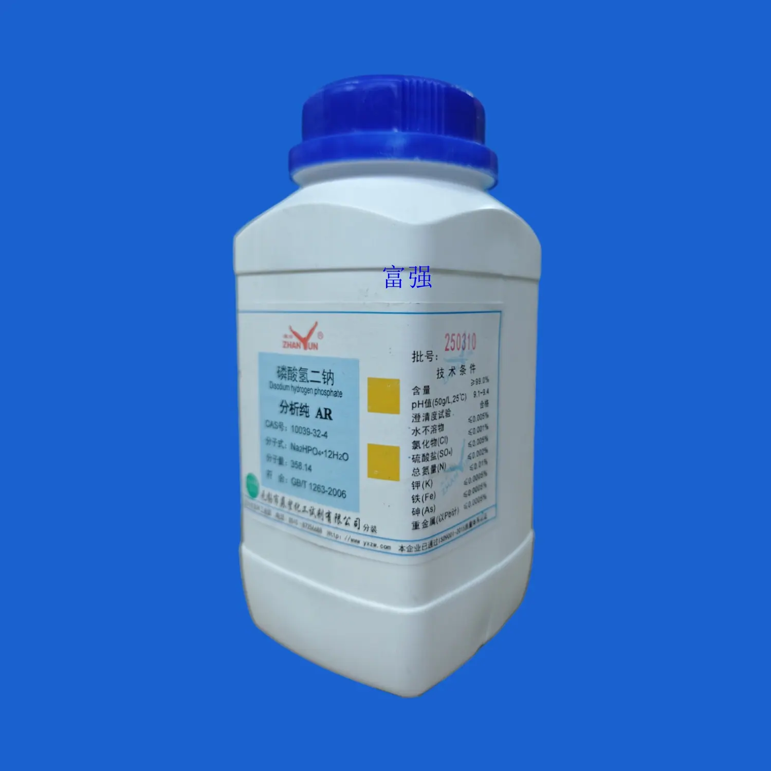磷酸氢二钠展望13蓝_副本.jpg