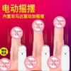Oscilante Vibratorio para Mujeres, Dispositivo de Masturbación con Estimulación Clitoriana, Simulado , , Juguete Sexual para Adultos
