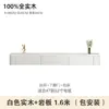 Mueble de TV flotante para pared de madera maciza para apartamentos pequeños, dormitorios y alojamientos