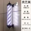 Luz Rotatoria LED Simple Retro para Peluquería Tienda de Barbería Exterior Rotatoria Linterna de Palacio Colgante de Pared Señal Luminosa Fabricante
