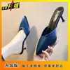 Tacones Altos de Punta Moda y Únicos 2025 Primavera/Verano Nuevo Estilo Sin Cordones Elegantes de Tacón Fino para Exteriores para Mujer Ropa de Verano para Exteriores