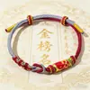 Pulseira da Sorte da Montanha Putuo para Passar em Provas, Alcançar o Sucesso nos Exames do Ensino Médio e Vestibular, e Entrar na Lista de Honra, Simboliza Boa Sorte como um Pequeno Presente