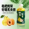 Bebida Sabor Fruta Pera Estofada Nispero 360ml Caja Completa Jugo de Pera Nieve de Verano Catering Autoservicio Bebida Al Por Mayor