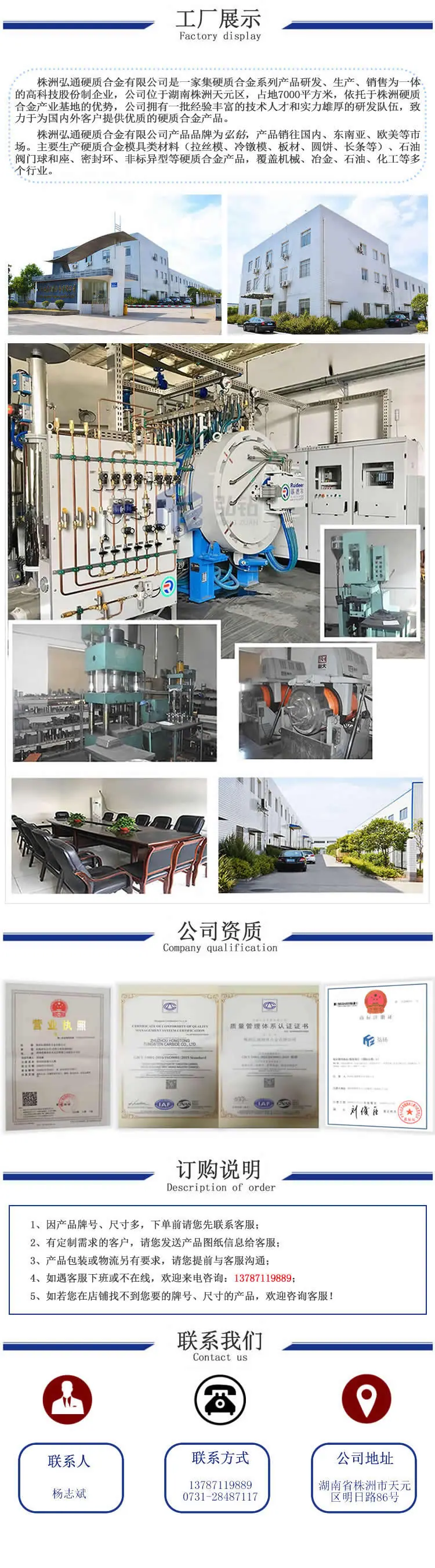 详情-工厂-1.jpg
