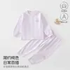 Conjunto Infantil de Manga Longa com Gola Redonda em Cores Claras Estilo Primavera e Outono Bebê Pode Ser Usado ao Ar Livre ou como Pijama em Casa Conjunto de Duas Peças Roupas Infantis de Anyang