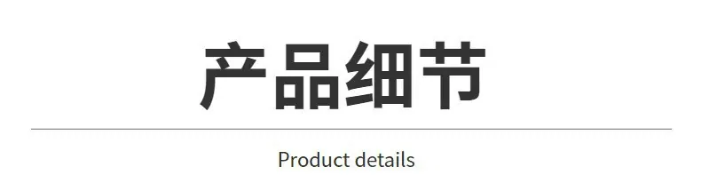 详情页6