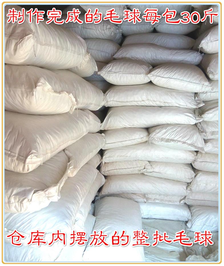 毛球详情2
