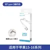 Cabo Duplo Tipo-C/Pd/Usb para Venda por Atacado Adequado para Apple Iphone16/15 Huawei Celular Carregamento Rápido Cabo de Dados