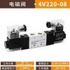DDD de duas posições de cinco vias válvula solenoide bobina de cobre puro 4V210-08/6 válvula de reversão válvula de reversão pneumática 24V válvula de controle