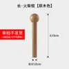 Accesorios para Tablero de Cueva de Madera Maciza Palillo Estante de Almacenamiento para Tablero de Cueva de Madera Gancho Accesorios Palo de Madera Palillo