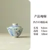 Conjunto de chá de porcelana azul e branca estilo antigo incluindo uma tigela com tampa, bule, bandeja de água e travessa para uso doméstico, adequado para xícaras individuais e a xícara do anfitrião