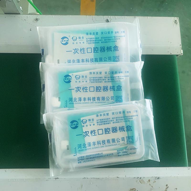 口腔1