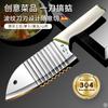 Cortador de patatas con púas de acero inoxidable 304, cuchillo ondulado, corte, multifuncional, nuevo para cocina, se puede hacer en nombre de