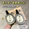 Taozuo Spray de Fragrância para Roupas Estilo Antigo Sândalo da Terra Perfume de Templo Desodorizante Fragrância Leve Fragrância Duradoura Fresco